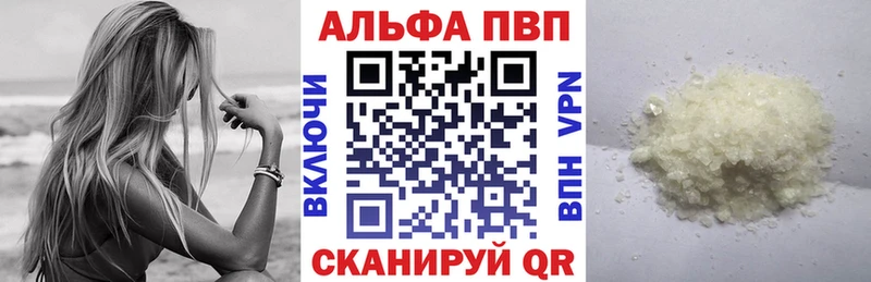 Купить где  Надым  Alfa_PVP мука 
