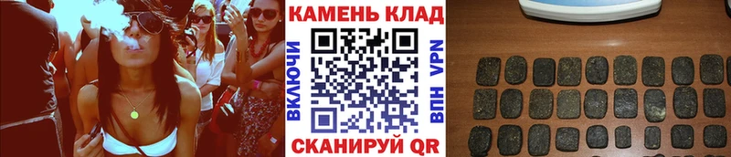 Купить закладки Надым Гашиш убойный