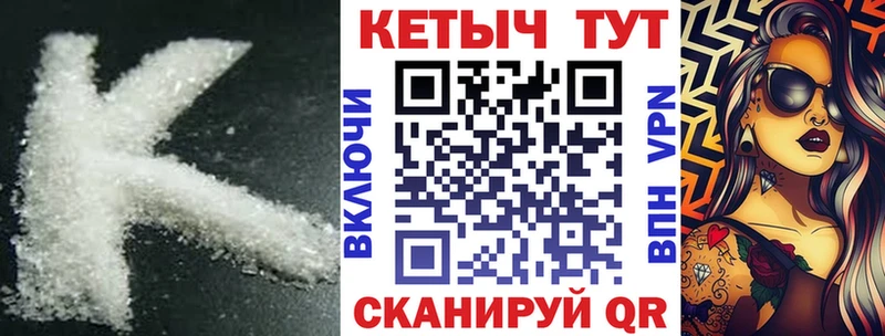 КЕТАМИН ketamine  Купить где  Надым 