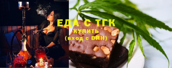 трава Куйбышев