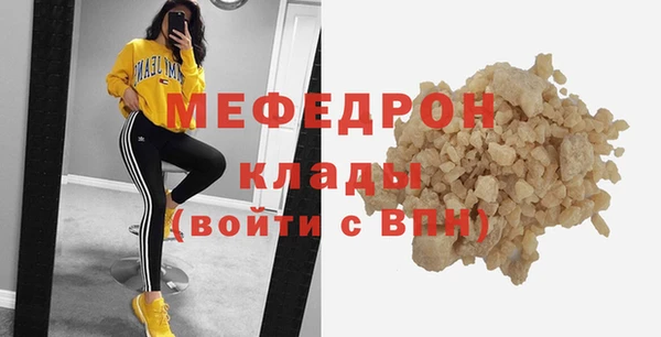 2c-b Красноперекопск
