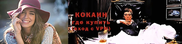 мефедрон Кукмор