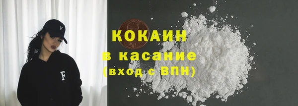 2c-b Красноперекопск