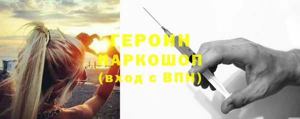 2c-b Красноперекопск