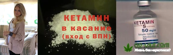 2c-b Красноперекопск