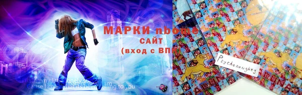 трава Куйбышев