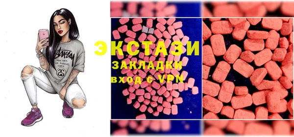 хмурый Краснослободск