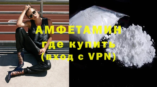 2c-b Красноперекопск
