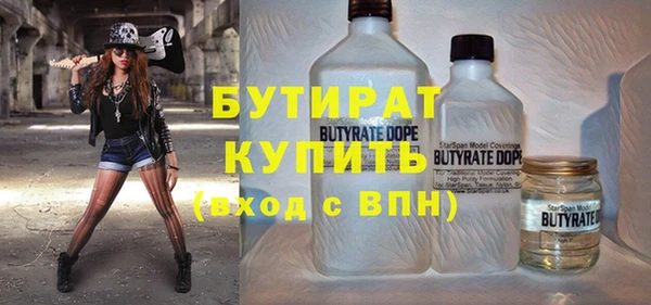 хмурый Краснослободск