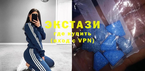 хмурый Краснослободск