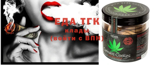 трава Куйбышев