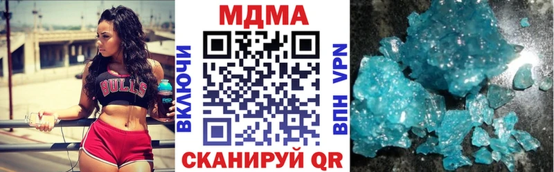 Купить закладки  Надым  МДМА VHQ 