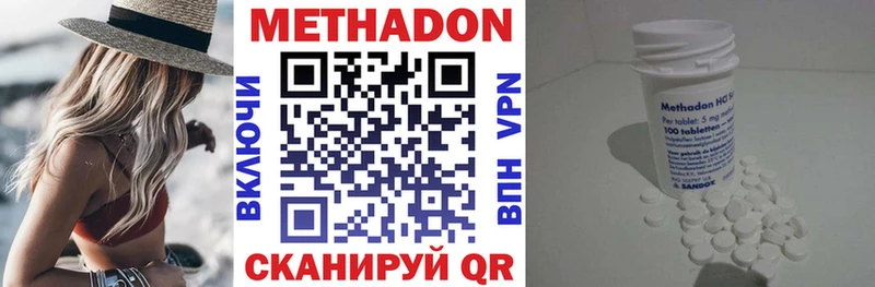 МЕТАДОН мёд Надым