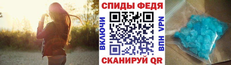 Купить  Надым  МЕТАМФЕТАМИН Methamphetamine 