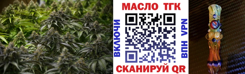 Дистиллят ТГК жижа  Купить закладки  Надым 