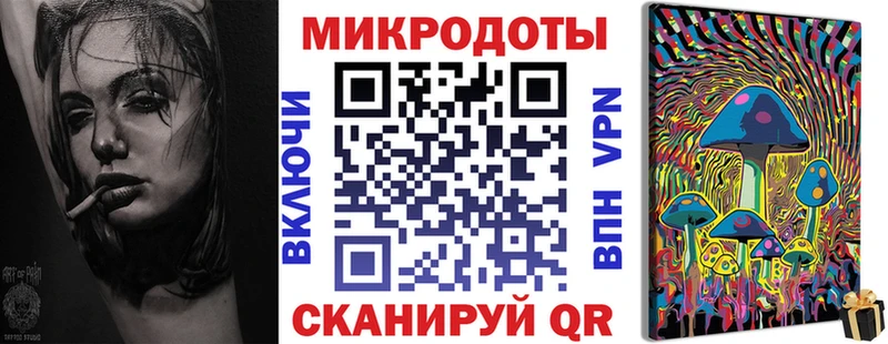 Галлюциногенные грибы MAGIC MUSHROOMS  Купить где  Надым 